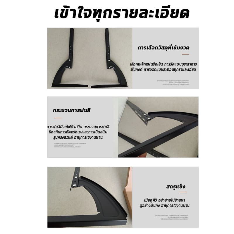 ผู้ถือทีวีเหล็ก 14-75 นิ้ว ขาตั้งทีวี รับน้ำหนักได้สูงสุด 50 กิโลกรัม ติดตั้งง่าย และทุกยี่ห้อสามารถใช้งานได้ รูปที่ 8
