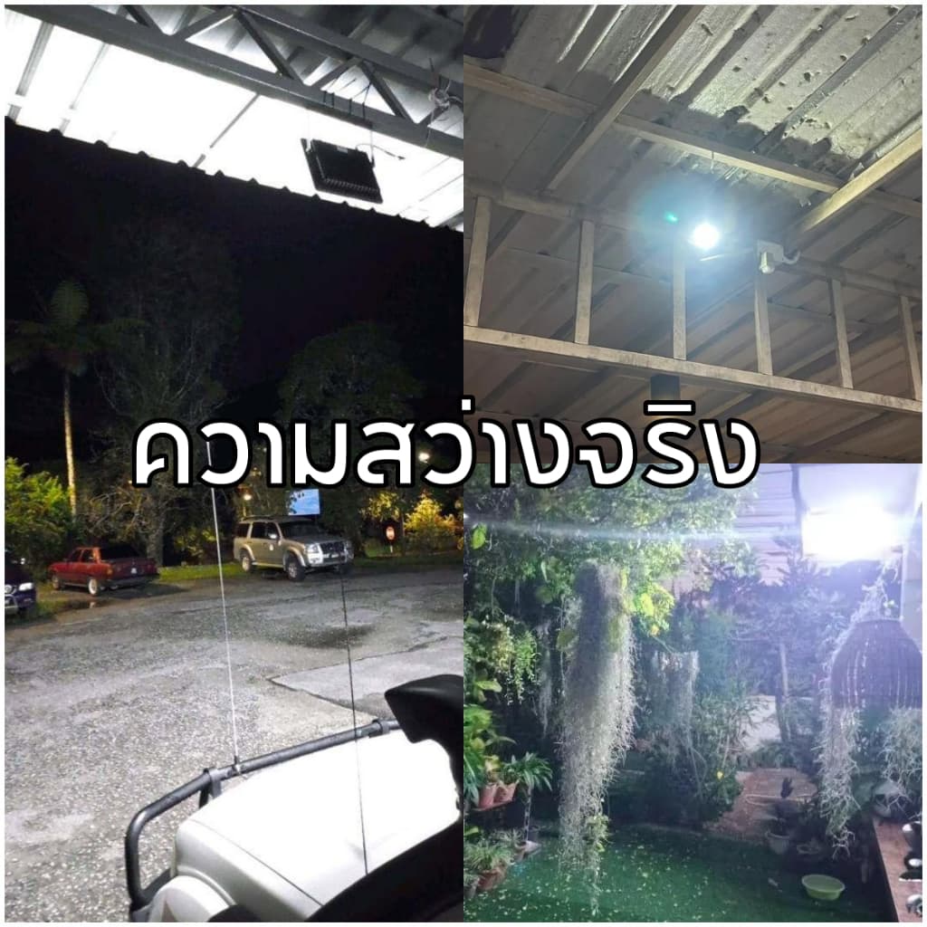 KKSKY สปอตไลท์ led สปอตไลท์ ไฟสว่าง Spotlight LED แสงขาว กันน้ำIP67 30W 50W 150W 200W 300Wไฟสนามเด็กเล่น รูปที่ 2