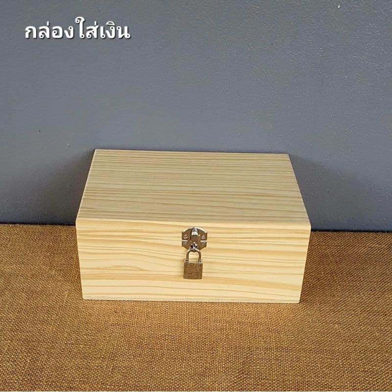 กล่องใส่เงินแบบฝาล็อคและแบบถาดใส่ในลิ้นชัก รูปที่ 6