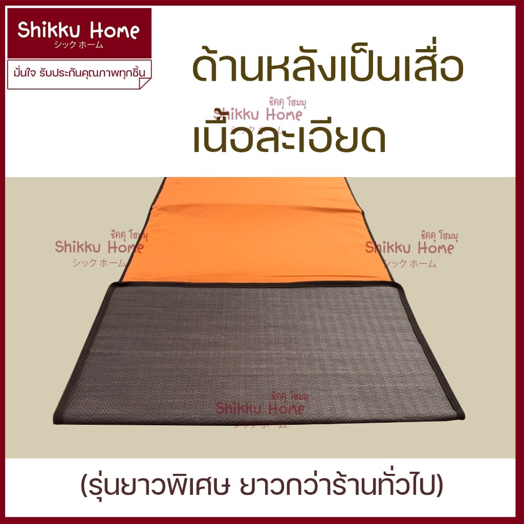 ที่นอนพระ ที่นอนเสื่อพระ ที่นอนปิกนิก รูปที่ 3