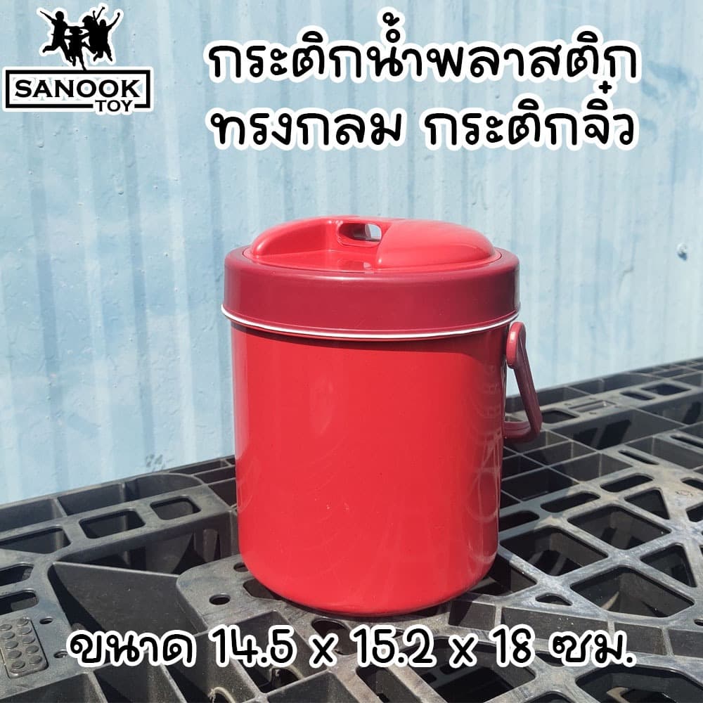 กระติกน้ำแข็ง กระติกพลาสติก กระติกจิ๋ว ใบเล็ก 1.3 ลิตร รูปที่ 7
