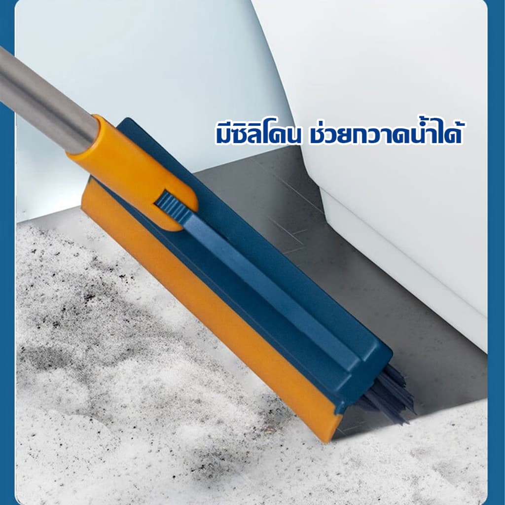 แปรงทำความสะอาด ปาดน้ำ แปรงถูพื้น 2in1แปรงขัดพื้น ขัดได้ทุกซอกทุกมุม และแบบ 3in1 รูปที่ 4