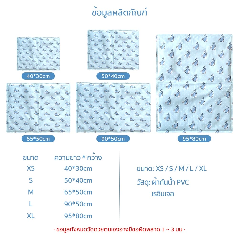 PetStern Pet Cool Mat สำหรับสัตว์เลี้ยง แผ่นรองนอนเย็นสำหรับสัตว์เลี้ยง แผ่นเจลเย็นสุนัข หน้าร้อน ต้องแช่เย็นก่อนใช้งาน รูปที่ 9