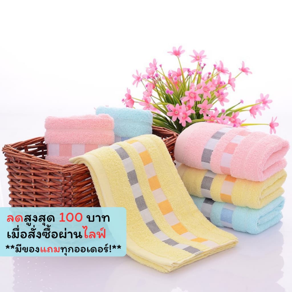 MJM-01 ผ้าขนหนู สำหรับเช็ดผม ไม่ใช่ผ้าผืนใหญ่ คอตตอน cotton100% รูปที่ 1