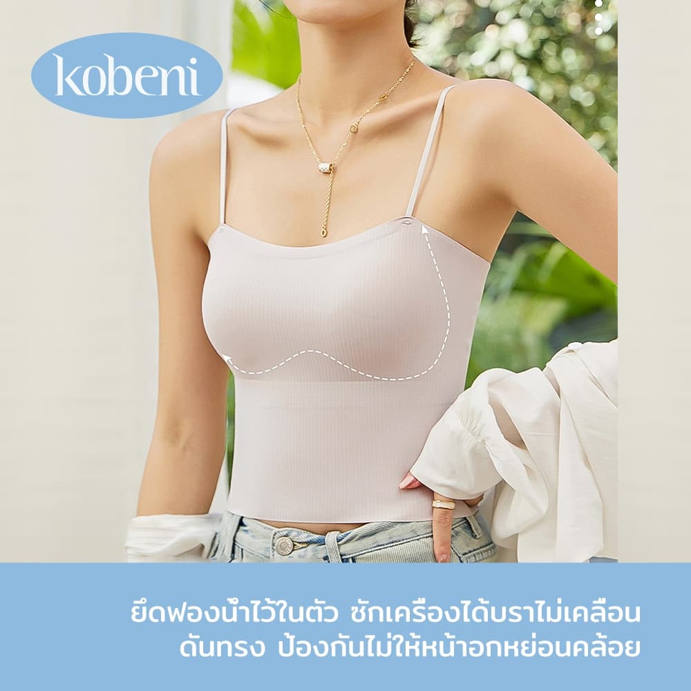 ⭐KOBENI⭐ชุดชั้นในหญิง เสื้อในผู้หญิง เสือใน ชุดชั้นใน สายเดี่ยว แบบเต็มตัวและครึ่งตัว เสื้อสายเดี่ยว บรา ชุดชั้นใน มีฟอง รูปที่ 1