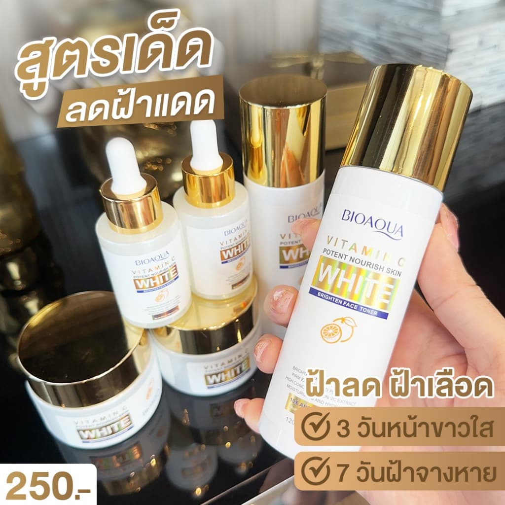 เซตสลายฝ้า หน้าใส Bioaqua เซต 3 ชิ้น ฟื้นฟูผิวหน้า บอกลาฝ้า หน้าหมองคล้ำ ดูแลปัญหาฝ้า กระ จุดด่างดำ ให้ลดเลือนลง รูปที่ 3