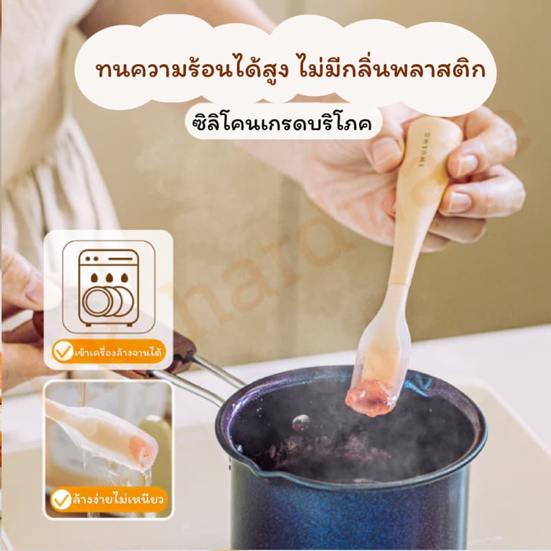 ช้อนทาแยม ตั้งได้ กวาดแยมได้เกลี้ยงมาก ยี่ห้อSHUEHO รูปที่ 3