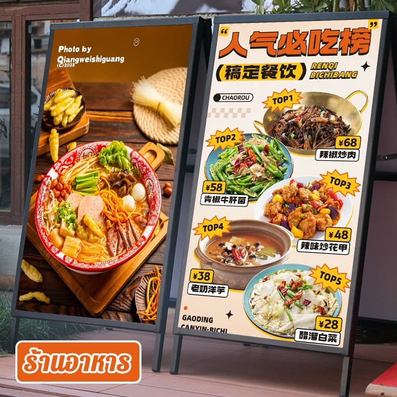 ขาตั้งป้าย พับเก็บได้ จำเป็นสำหรับการเปิดร้าน กันฝนและแสงแดดสำหรับใช้กลางแจ้ง ขนาด 60*90/60*80/80*120 ตกแต่งร้าน รูปที่ 4