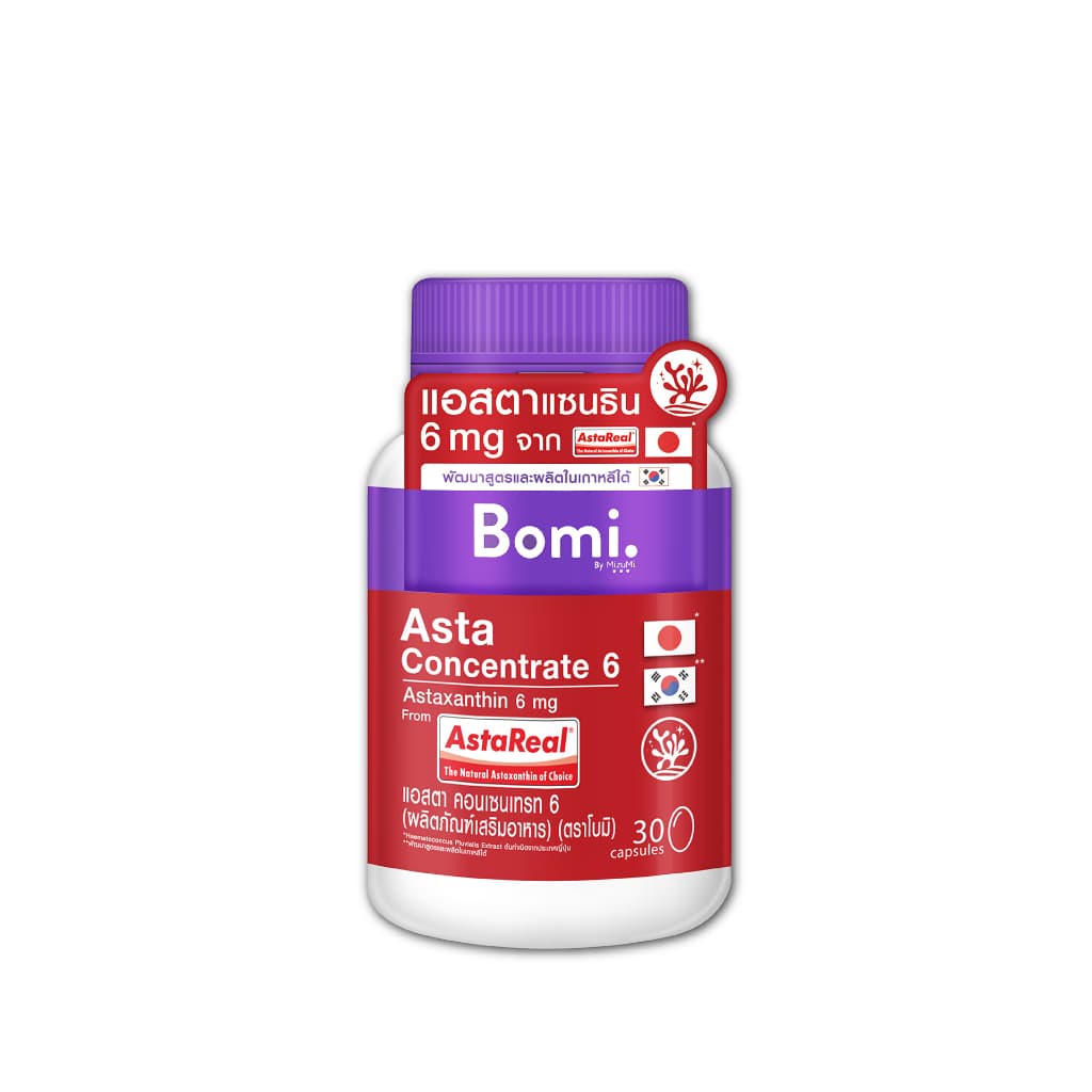 Bomi AstaReal Asta Concentrate 6 แอสตาแซนธิน ผิวกระชับ เนียนนุ่ม ชุ่มชื้น ลดความหมองคล้ำ รูปที่ 1