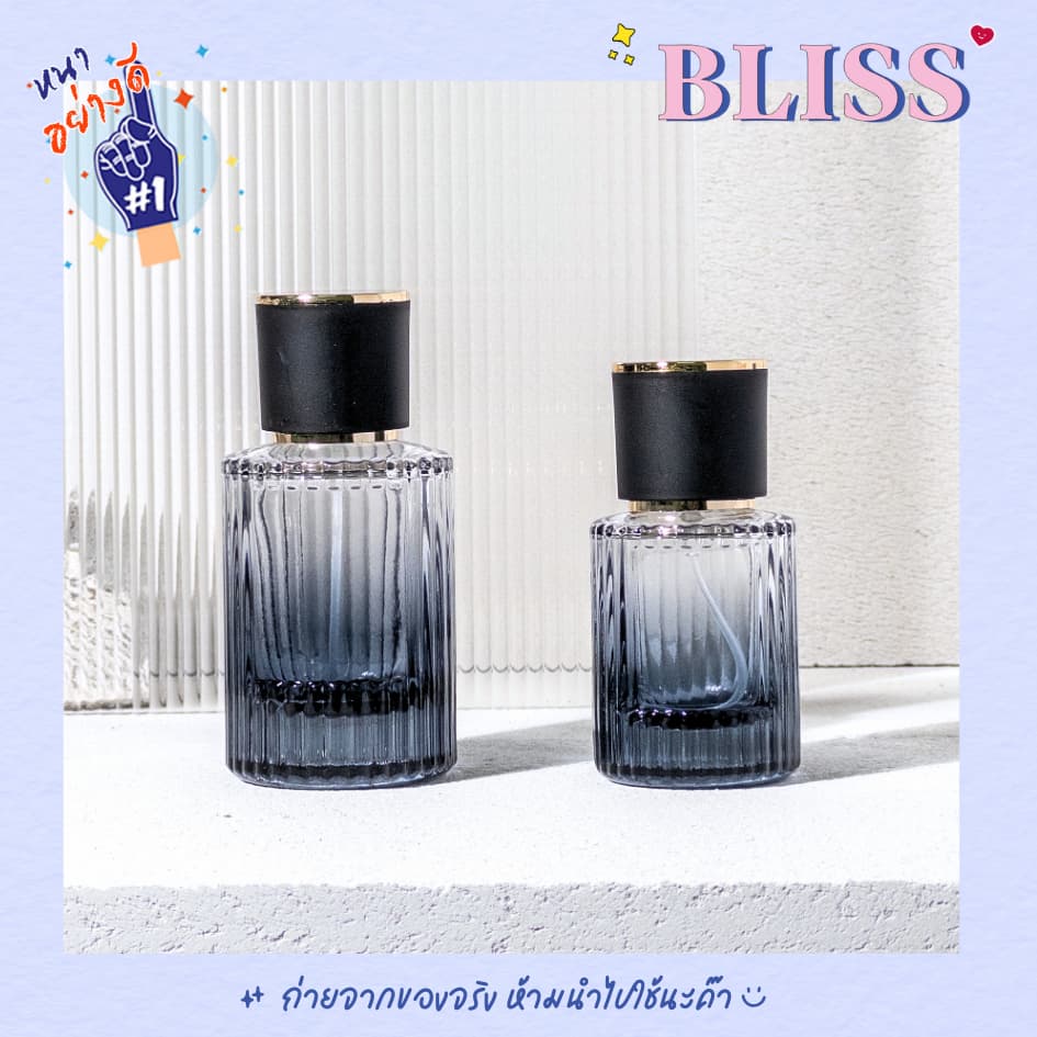 ขวดน้ำหอม CHOLE 30 ML. - 50 ML - BLISS รูปที่ 1