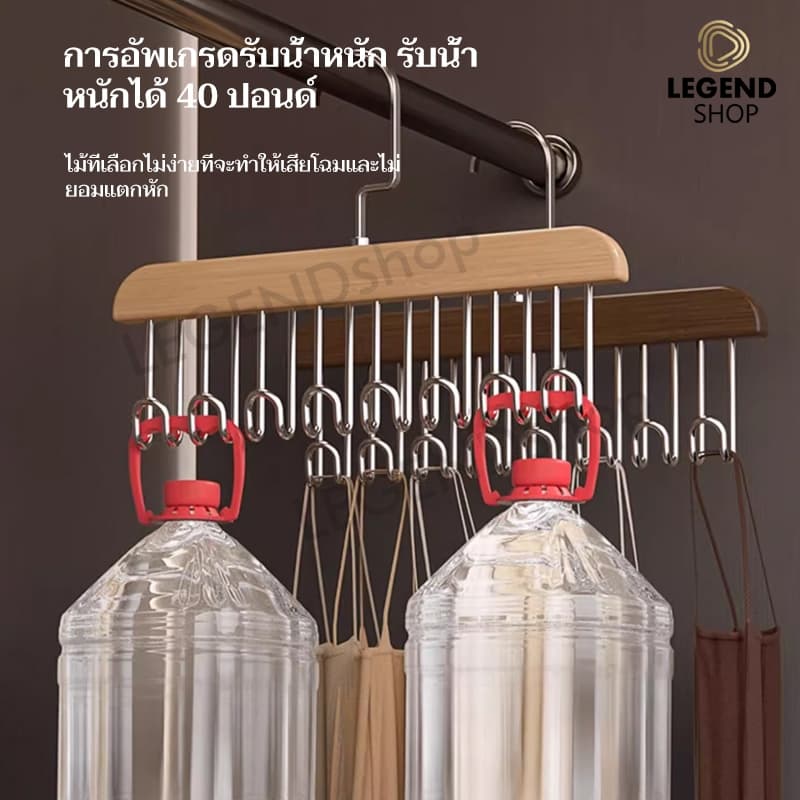 ที่แขวนไม้เนื้อแข็ง 8ตะขอ ประหยัดพื้นที่ หมุนได้ 360 องศา ตะขอไม้แขวนผ้าพันคอ รูปที่ 5