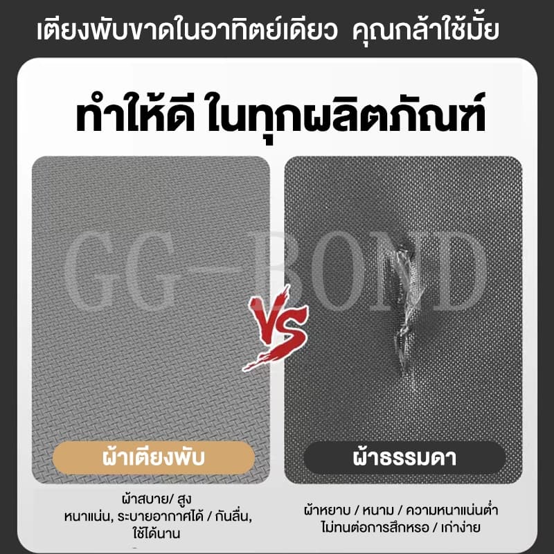 GGB เตียงพับเก้าอี้ เตียงพับ เตียงนอนพับได้ เตียงสนาม ไม่ต้องติดตั้ง เตียงเดี่ยว ระสงค์นั่งเอนกายปร รูปที่ 4