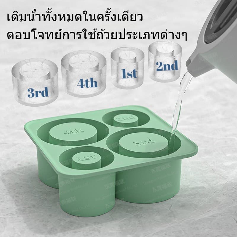 ทําน้ําแข็ง ทำน้ำแข็งซิลิโคน ทำน้ำแข็งก้อนเล็ก ถาดน้ําแข็ง silicone mold ใช้ได้กับ stanley Thermos cup รูปที่ 9