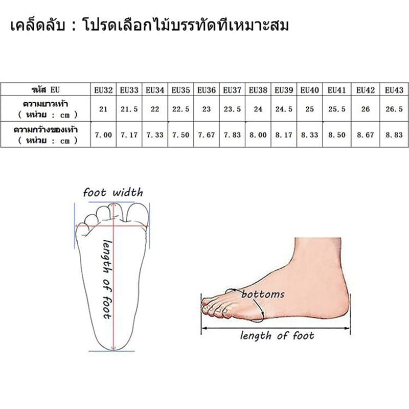 24 ชั่วโมง จากไทย ผู้ใหญ่/เด็ก AG Soccer Shoes รูปที่ 2
