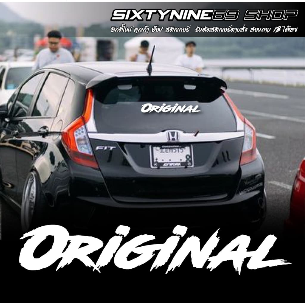 สติกเกอร์ Original สติกเกอร์แต่งรถ รูปที่ 1