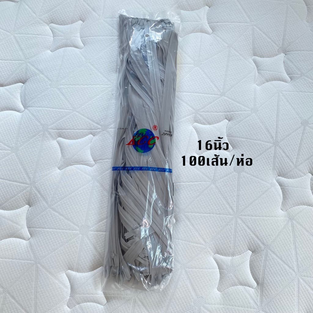 ซิปซ่อน12นิ้ว ซิปซ่อน14นิ้ว ซิปซ่อน16นิ้ว ขายส่ง100เส้นต่อ1ห่อ โรงงานขายเองค่ะ คุณภาพดี ซิปซ่อนเย็บเสื้อผ้า รูปที่ 9