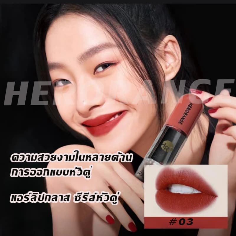 หนึ่งแท่ง ผลลัพธ์คู่ HERORANGE ลิป ลิปกลอส เนื้อนุ่มและเนียน ลิป ออยล์ รูปที่ 3