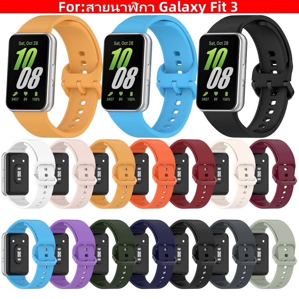 สายนาฬิกา Samsung Galaxy Fit3 สาย สำรอง สายซิลิโคน Galaxy watch Fit 3 รูปที่ 1