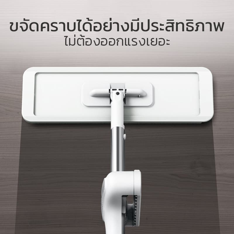 ไม้ถูพื้น รุ่นM2.5 สีขาว การหมุน360องศา ไม้ถูพื้นแบบรีดน้ำ ถูง่ายสบายมือ ไม้ถูพื้นหัวแบน รูปที่ 9