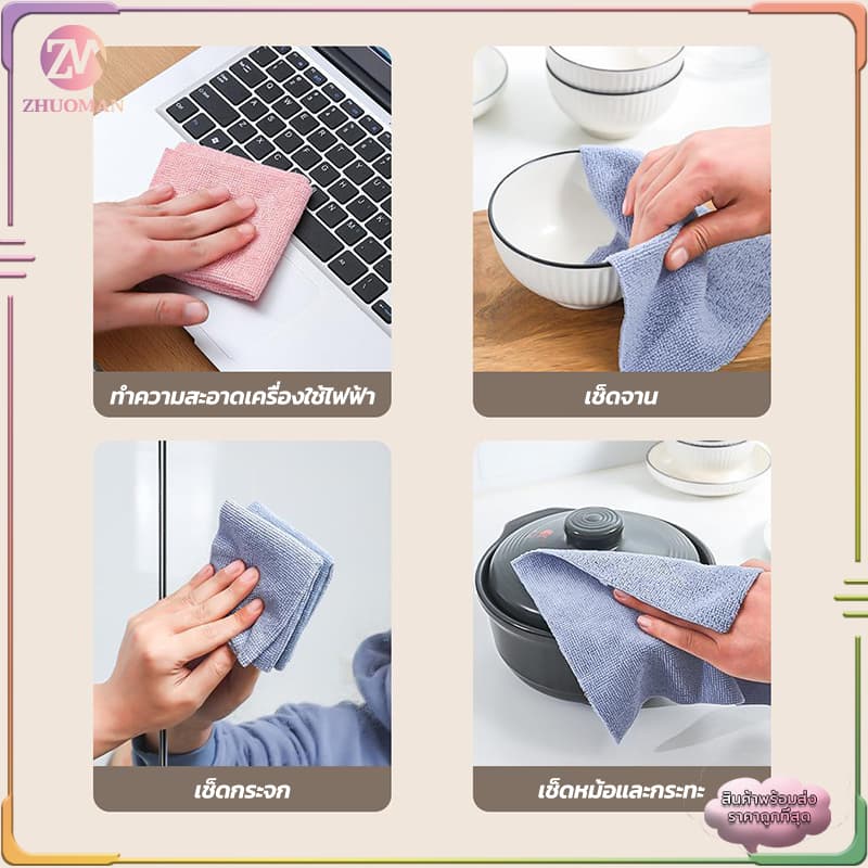 ผ้าเช็ดจาน ผ้าอเนกประสงค์ 20 ชิ้น/กล่อง ผ้าเช็ดไมโครไฟเบอร์ การออกแบบการสกัดสะดวกในการใช้งานมากขึ้น ไม่เหนียวติด รูปที่ 7