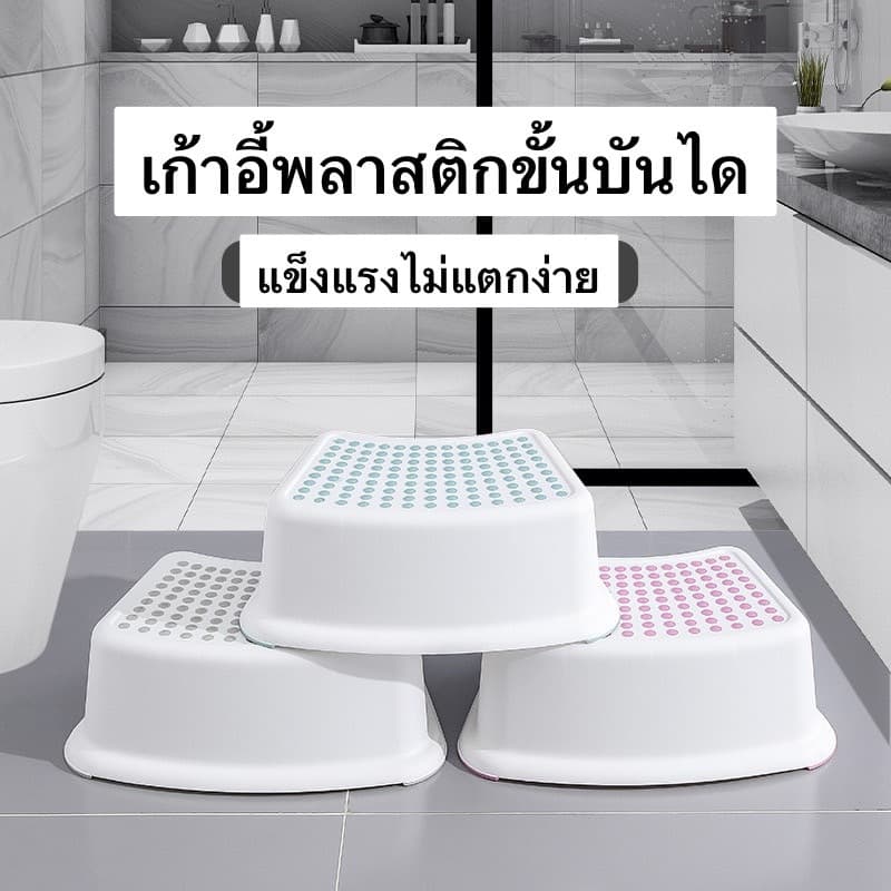 สเต็ปสตูล ขั้นบันได *Brand KANA* บันไดกันลื่นแบบพกพา เก้าอี้พลาสติก อุปกรณ์ครัว สําหรับเด็ก รูปที่ 7