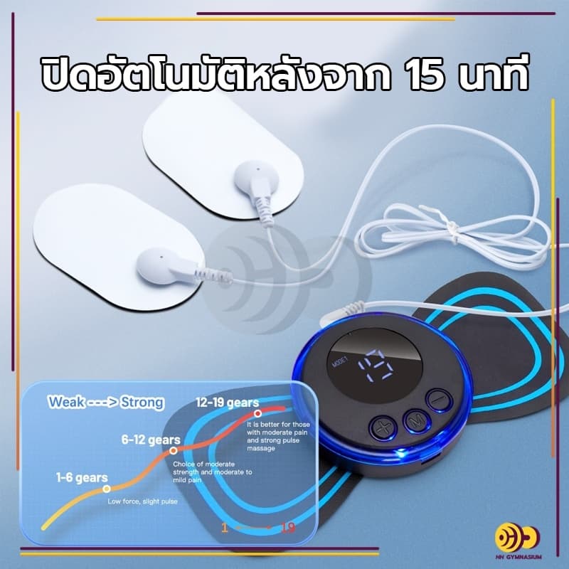 เครื่องนวดคอไฟฟ้า ขนาดเล็ก เครื่องนวดไฟฟ้า แบบสติกเกอร์ติด ชีพจรต่ํา สําหรับนวดคอ หลัง ร่างกาย กระตุ้นกล้ามเนื้อ แขน ขา รูปที่ 4