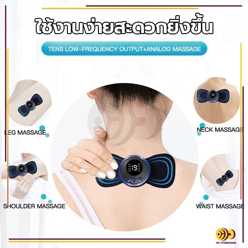 เครื่องนวดคอไฟฟ้า ขนาดเล็ก เครื่องนวดไฟฟ้า แบบสติกเกอร์ติด ชีพจรต่ํา สําหรับนวดคอ หลัง ร่างกาย กระตุ้นกล้ามเนื้อ แขน ขา รูปที่ 6