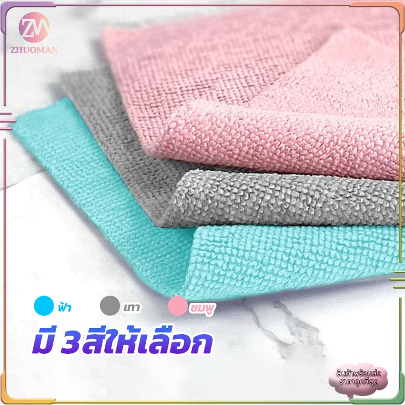 ผ้าเช็ดจาน ผ้าอเนกประสงค์ 20 ชิ้น/กล่อง ผ้าเช็ดไมโครไฟเบอร์ การออกแบบการสกัดสะดวกในการใช้งานมากขึ้น ไม่เหนียวติด รูปที่ 6