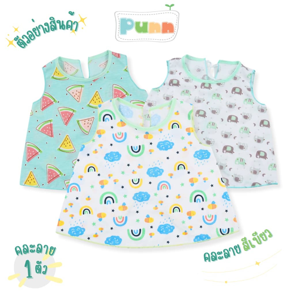 Natty punn เสื้อเดี่ยว ผ้ายืดคละลายแบบผูกหลังกุ๊นคอ เด็กผู้หญิง พิมพ์ลายกระจาย 0-3 เดือน จำนวน 1 ตัว รูปที่ 4