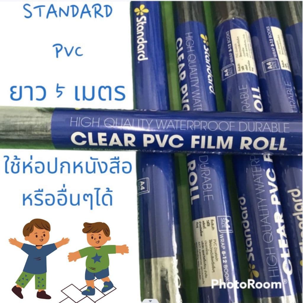 ยาว5เมตรจุกๆ ยาว5เมตรจุกๆStandard พลาสติกใสห่อปก ฟิล์มห่อปก ยาว5เมตร เนื้อดี ผิวเรียบ แสตนดาร์ด หน้ากว้าง34ซม. รูปที่ 6
