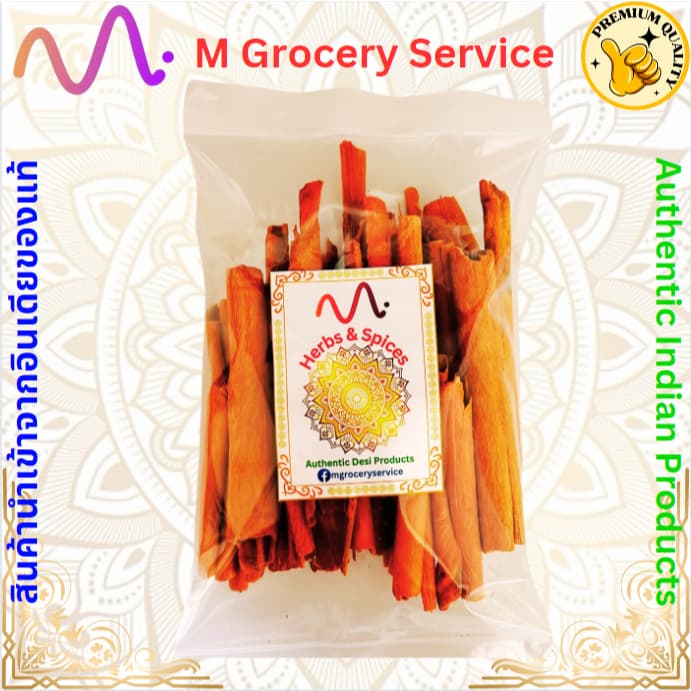 Cinnamon Sticks อบเชยแท่ง 100กรัม รูปที่ 1