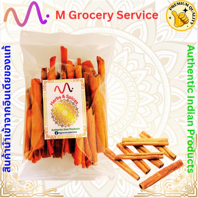 Cinnamon Sticks อบเชยแท่ง 100กรัม รูปที่ 2
