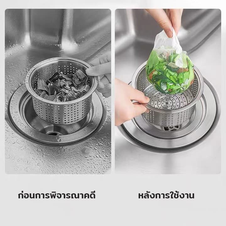 ตาข่ายกรองเศษอาหาร ถุงตาข่ายกรองเศษอาหารใช้แล้วทิ้ง ที่กรองเศษอาหาร สำหรับซิงค์ล้างจาน จับเศษอาหารทั้งหมด แพ็ค100ชิ้น ขน รูปที่ 8