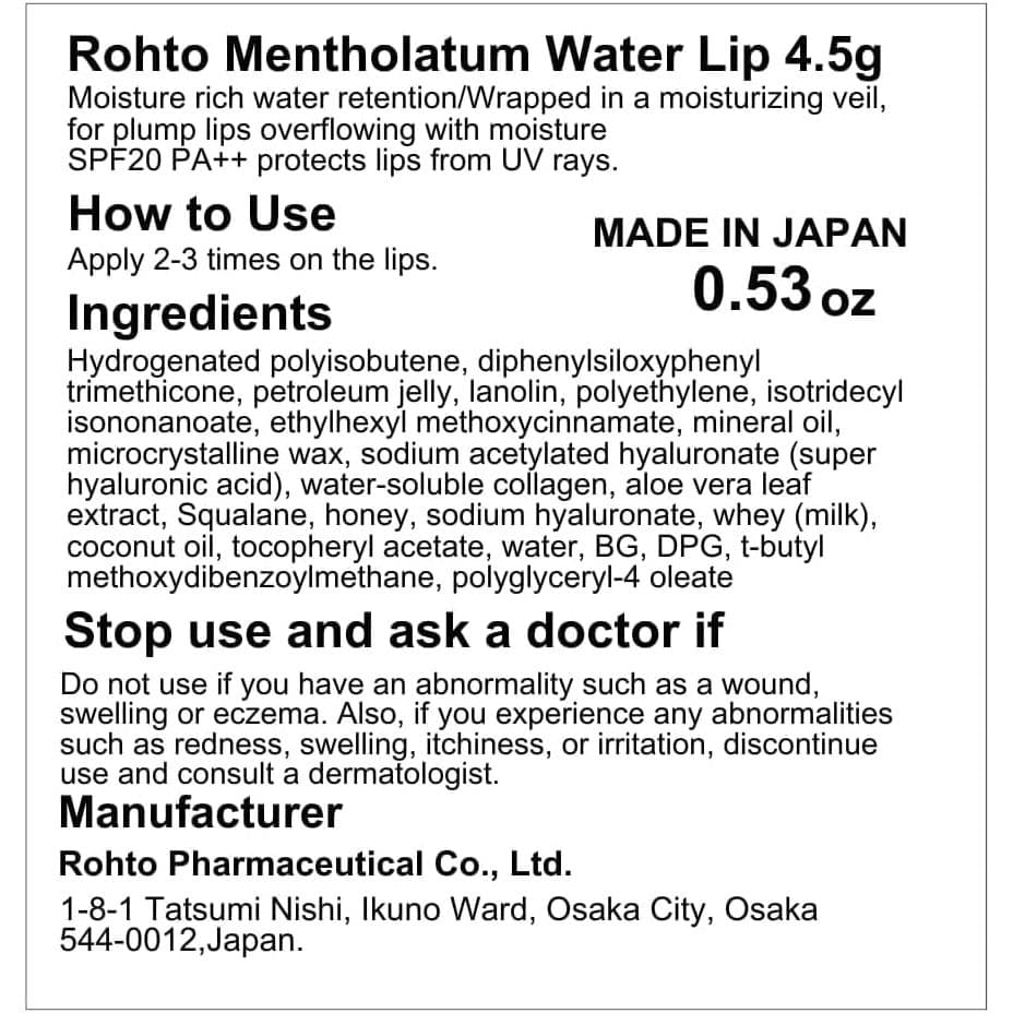 Mentholatum Water Lip เมนโทลาทัม วอเตอร์ ลิป SPF20 PA+++ Koneko รูปที่ 7