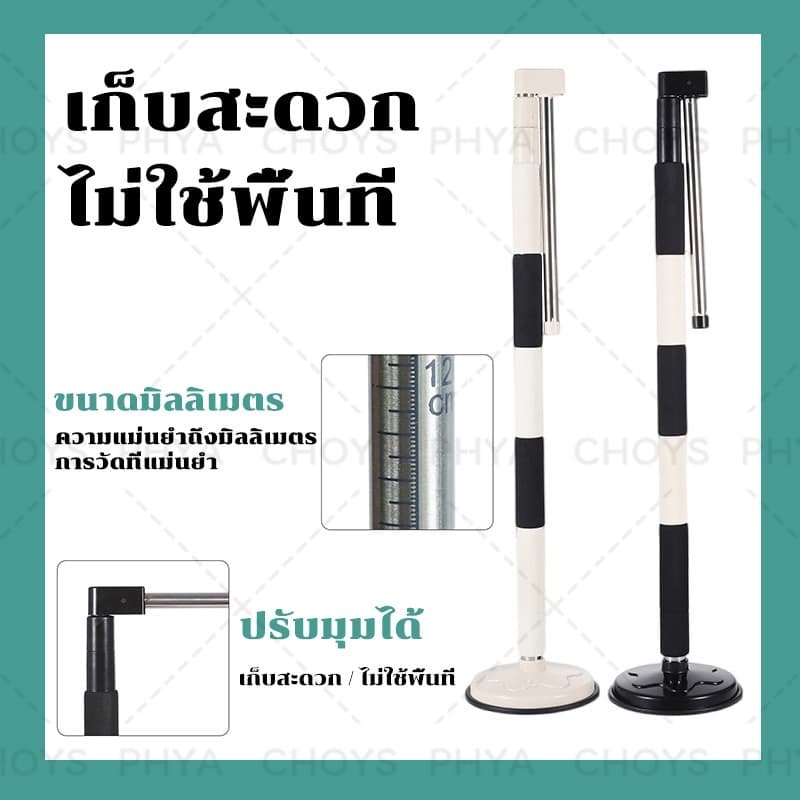 จัดส่งจากประเทศไทยเครื่องมือวัดส่วนสูง ที่วัดส่วนสูงเด็ก เคลื่อนย้ายสะดวก/พับเก็บได้ ช่วงการวัด: 70-190CM รูปที่ 1
