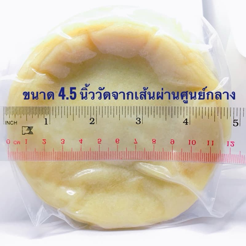 แผ่นแป้งสำหรับห่อเป็ดปักกิ่ง รูปที่ 3