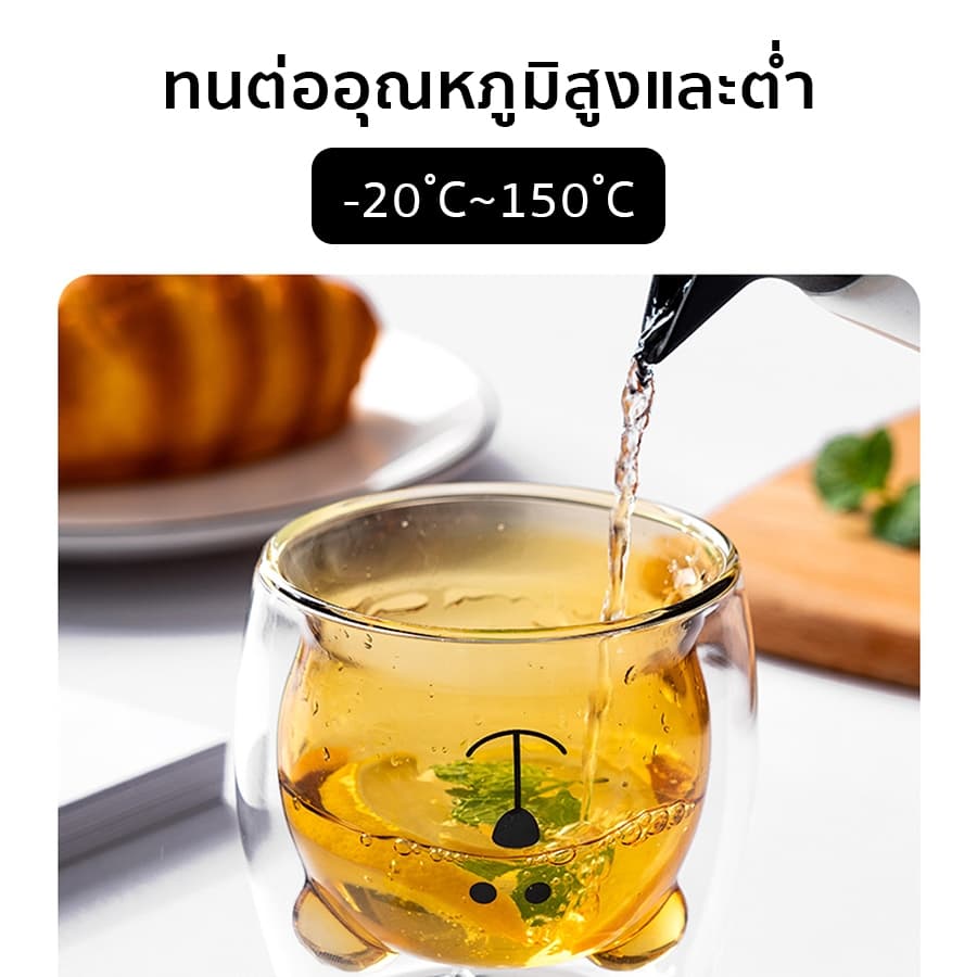 แก้วสองชั้น แก้วหมี Double wall glass แก้วแตกจากขนส่งเคลมได้ 250ml 350ml ใส่นม กาแฟ พร๊อพถ่ายรูป Tham coff รูปที่ 6