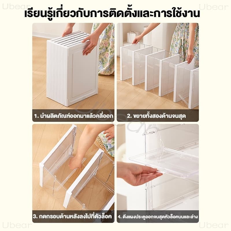 ตู้ใส่รองเท้า กล่องรองเท้า ติดตั้งง่าย พับได้ แข็งแรง โปร่งใส กล่องเก็บของ รูปที่ 9