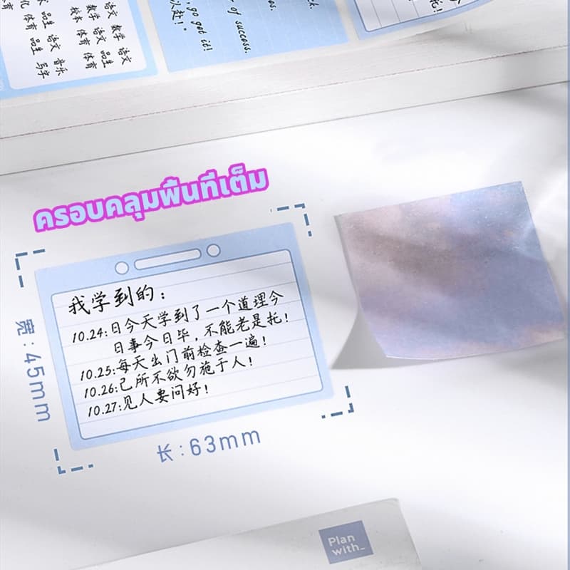 จัดส่งจากกรุงเทพสติกเกอร์โน้ตบุ๊ก สติกเกอร์กระดาษโน๊ตแบบม้วน ชุดม้วนกระดาษโน้ต ไล่โทนสี ฉีกได้ อเนกประสงค์ 256 ชิ รูปที่ 5