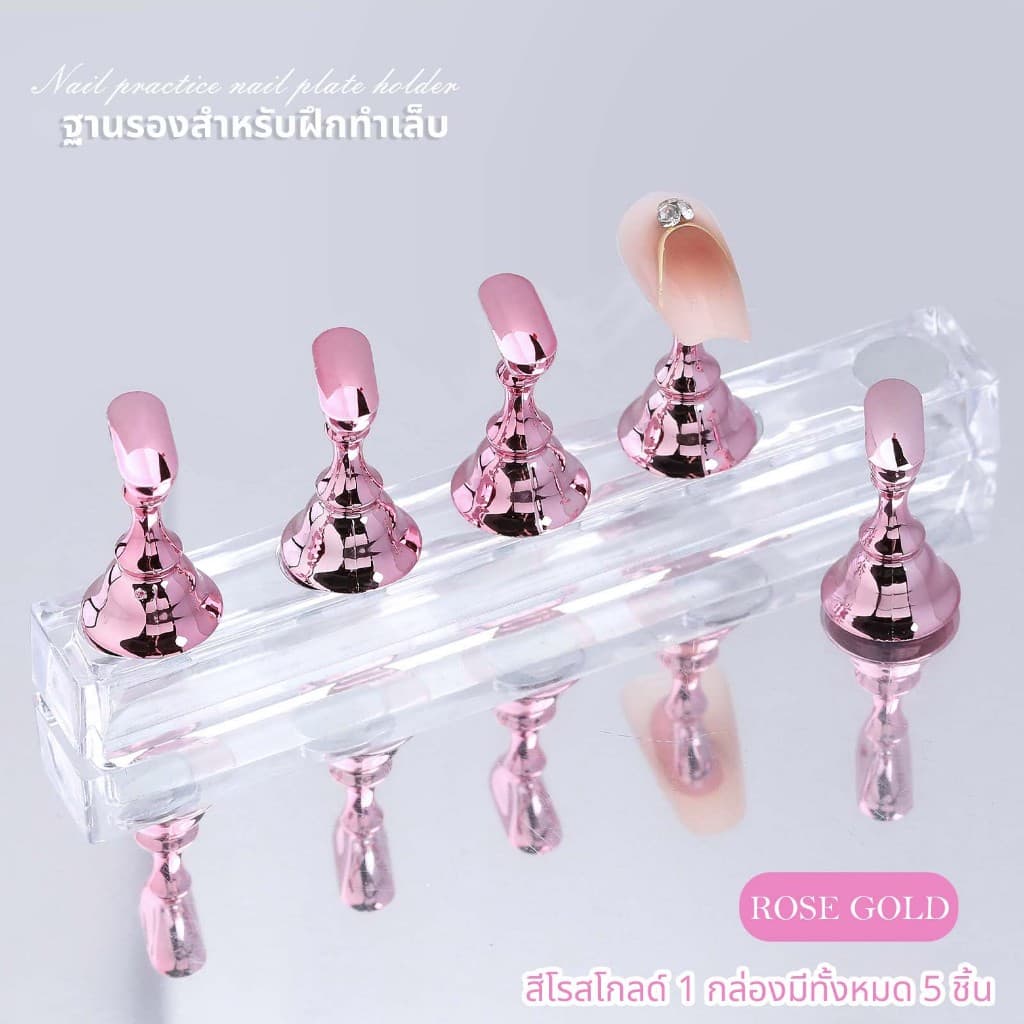 ! แท่นแม่เหล็กวางเล็บ ฐานรองสำหรับฝึกทำเล็บ แท่นสำหรับเพ้นท์เล็บ pvc มีให้เลือก 3 สี รูปที่ 7