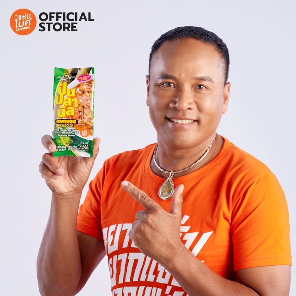 น้ำพริกป่นปลานิลฟรีซดราย ตราแซ่บไมค์ DIP ZAB MIKE BRAND) x 6 ซอง รูปที่ 5