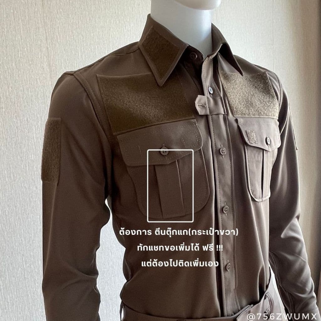 ชุดสายตรวจ // ** โปรโมชั่น ซื้อ2ชุด อัปเกรดเป็น รุ่น พรีเมียม** รูปที่ 3