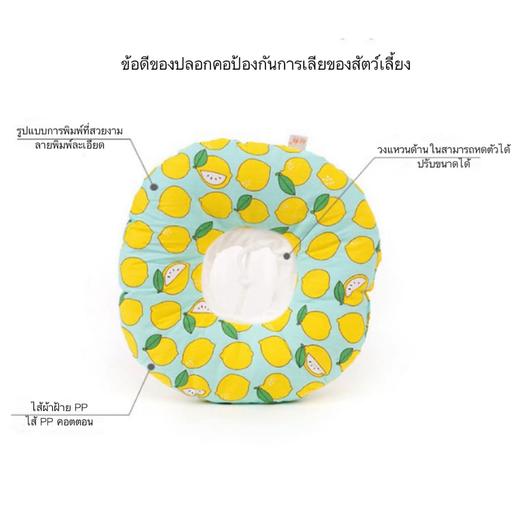 AL-1135 ปลอกคอกันเลีย สัตว์เลี้ยง สุนัข แมว แบบนุ่ม ป้องกันการกัด คลอล่า รูปที่ 4