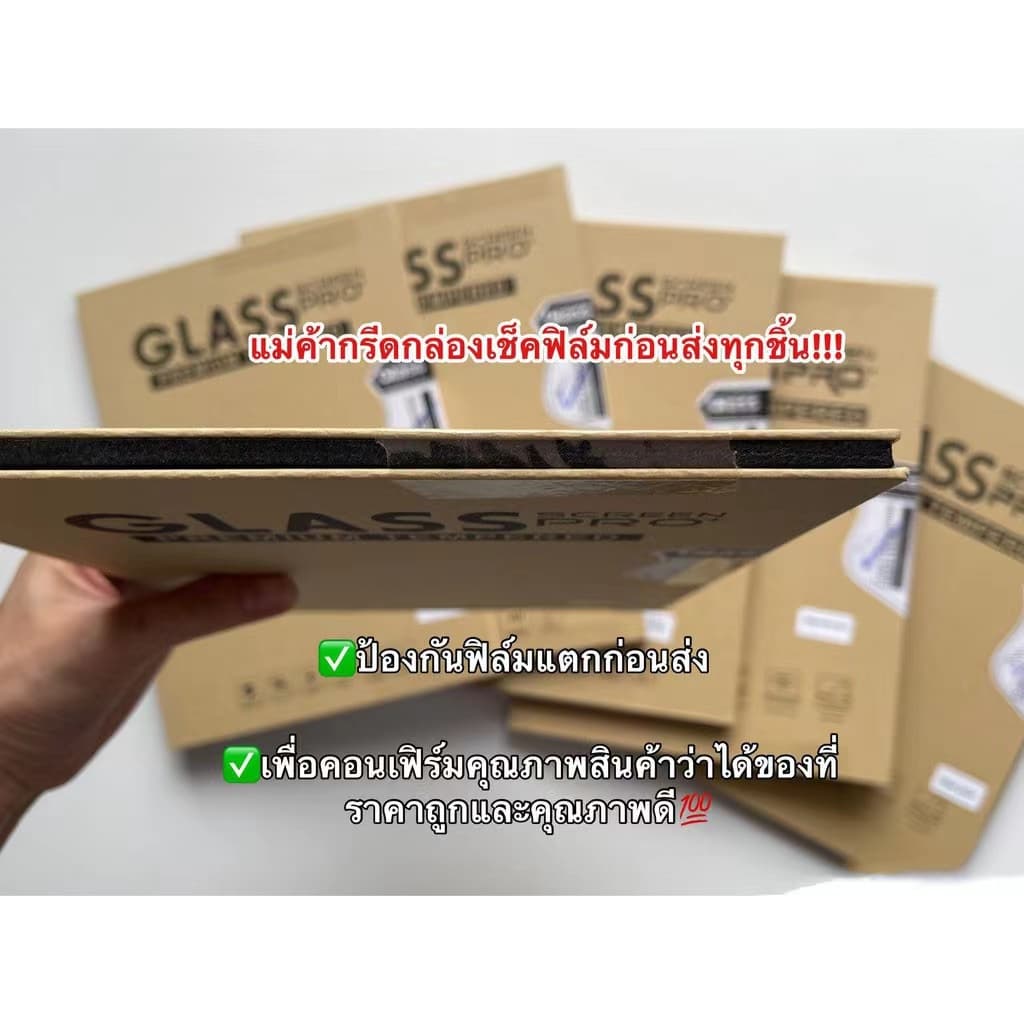 ฟิล์มกระจกใสสำหรับ ไอแพดmini 123456 Air1/2 pro9.7 10.2 10.5 10.9 pro11 gen5 /6/7/8/9/10 Air6 11 2024 Air6 13 PRO13 PRO11 รูปที่ 6