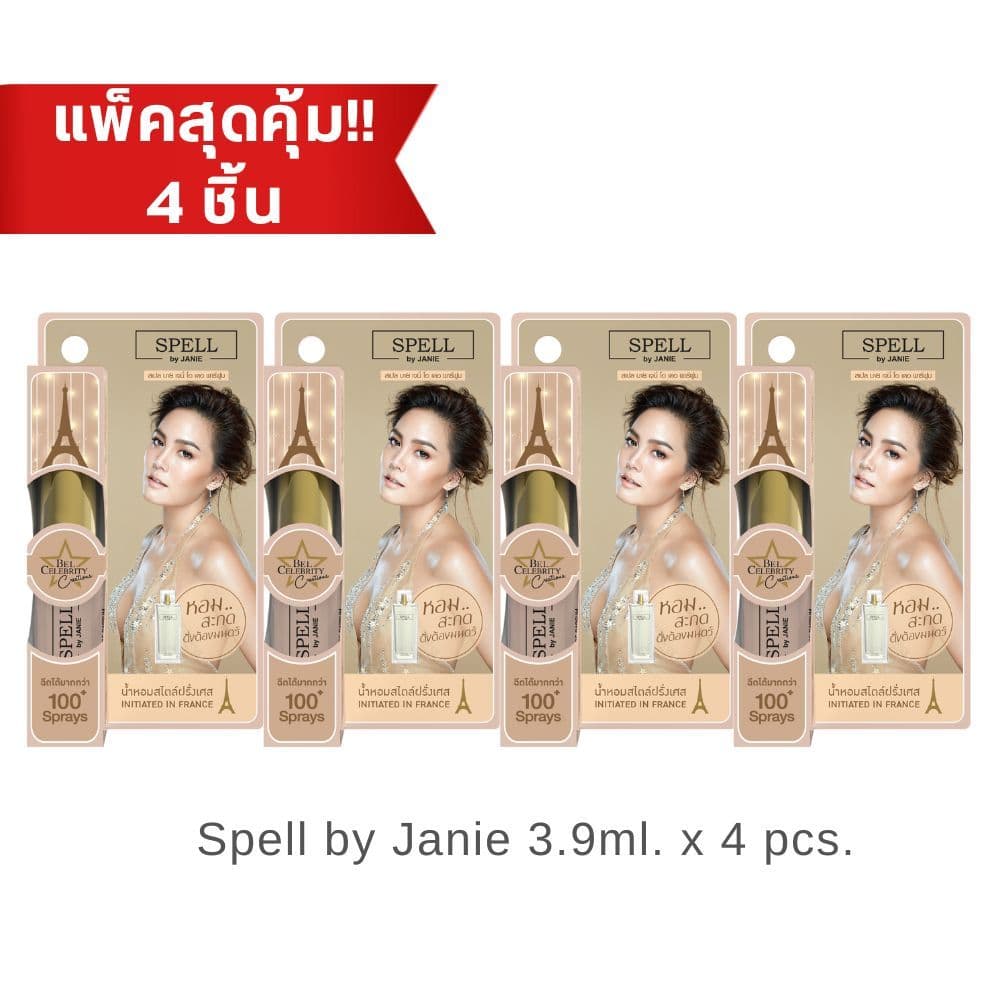 น้ำหอม Spell by Janie 3.9 ml รูปที่ 1