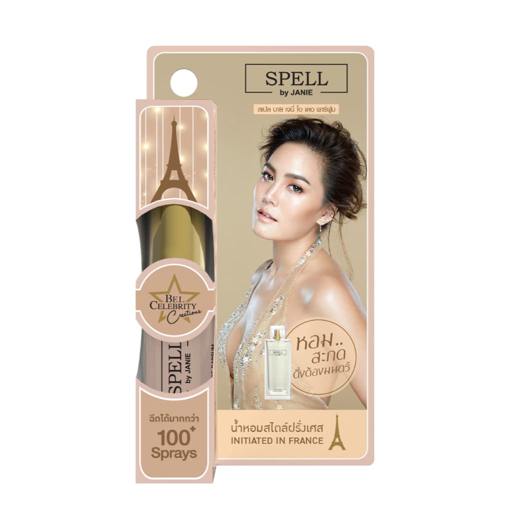 น้ำหอม Spell by Janie 3.9 ml รูปที่ 3