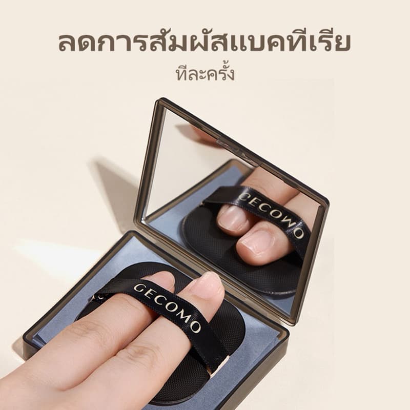 U-07GECOMO กระดาษซับมัน แบบพกพา พร้อมพัฟกระจกแต่งหน้า ควบคุมความมัน ดูดซับความมัน ทําความสะอาดผิวหน้า กระดาษถ่านไม้ไผ่ รูปที่ 2