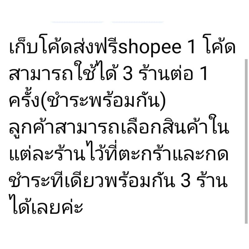 มะม่วงกวน ส้มลิ้มป้าแต๋วรสชาติอมเปรี้ยวอมหวานโคตรอร่อย!!500กรัม รูปที่ 2