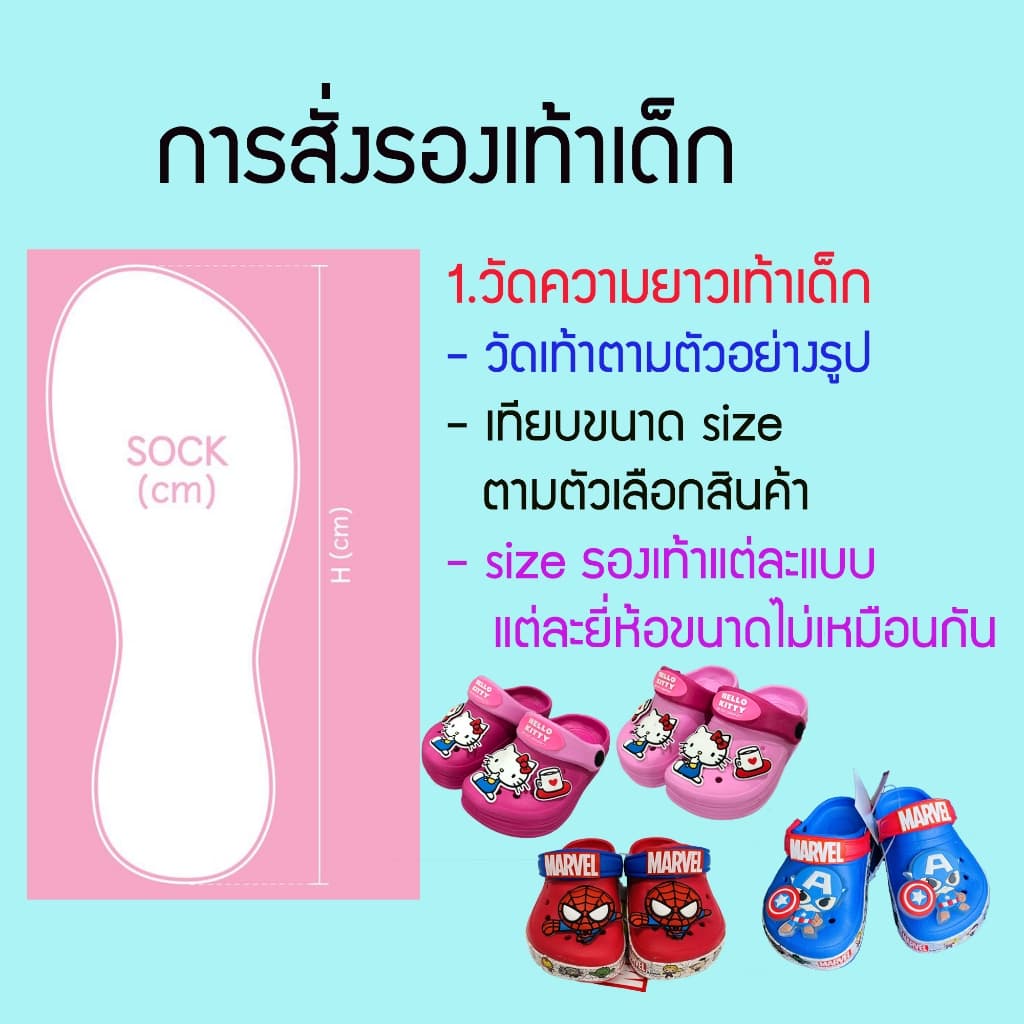 สินค้า รองเท้าบูทเด็ก Prado Gang ความสูง 6 นิ้ว สีสันสดใสน่ารัก ใส่สบาย ทนทาน รูปที่ 5