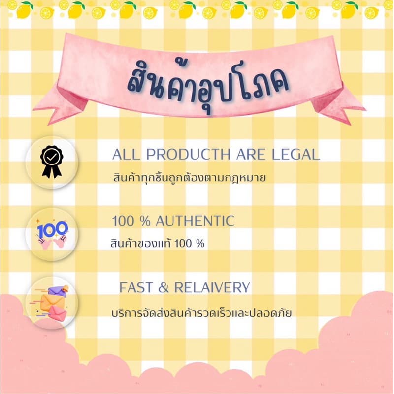 mello POY-SIAN ยาดมตราโป๊ยเซียน 1.7 มล รูปที่ 2